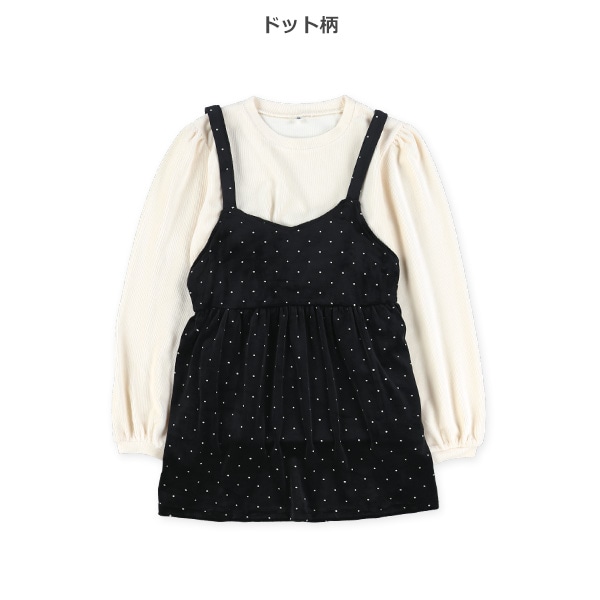 ベロアキャミ&ストレッチニットコール長袖トップスセット