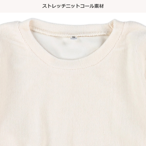ベロアキャミ&ストレッチニットコール長袖トップスセット