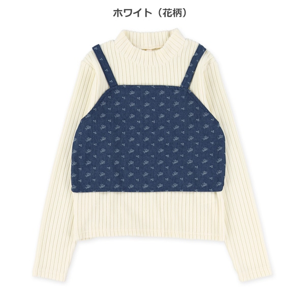 デニムビスチェドッキングフリースリブ長袖Tシャツ