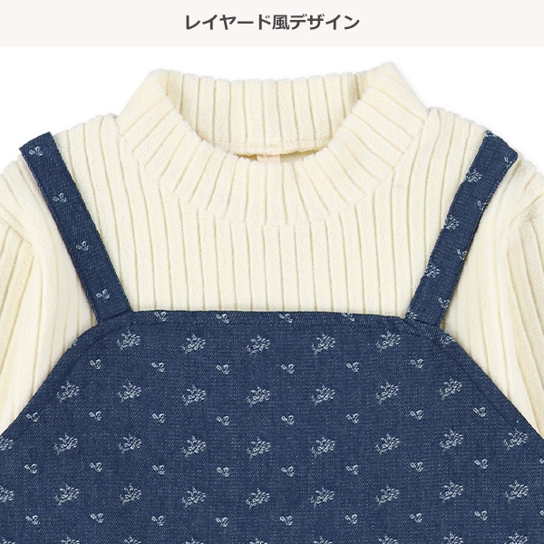 デニムビスチェドッキングフリースリブ長袖Tシャツ