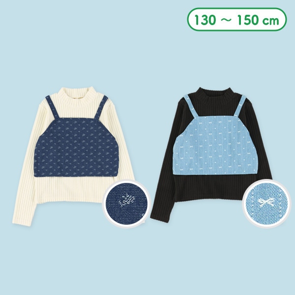 デニムビスチェドッキングフリースリブ長袖Tシャツ