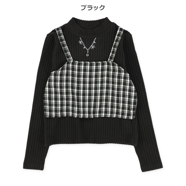 チェックビスチェドッキングフリースリブ長袖Tシャツ