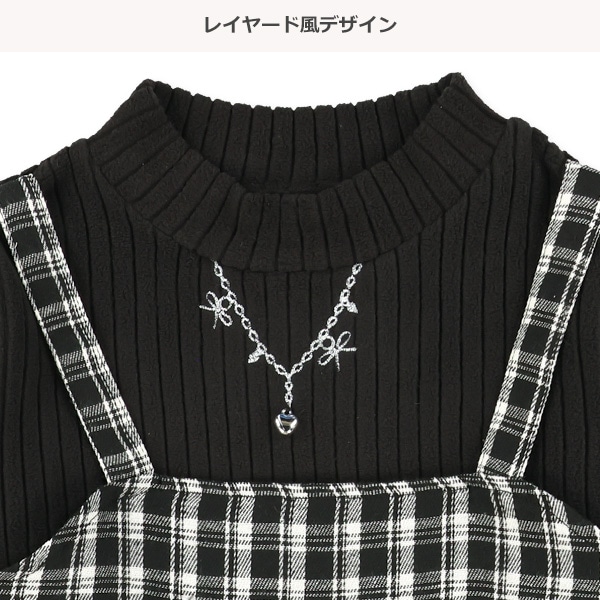 チェックビスチェドッキングフリースリブ長袖Tシャツ