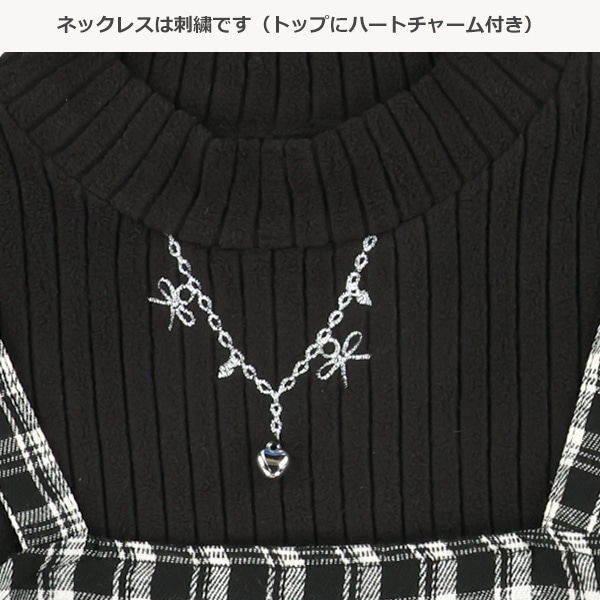 チェックビスチェドッキングフリースリブ長袖Tシャツ
