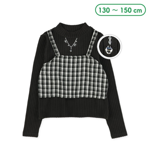 チェックビスチェドッキングフリースリブ長袖Tシャツ
