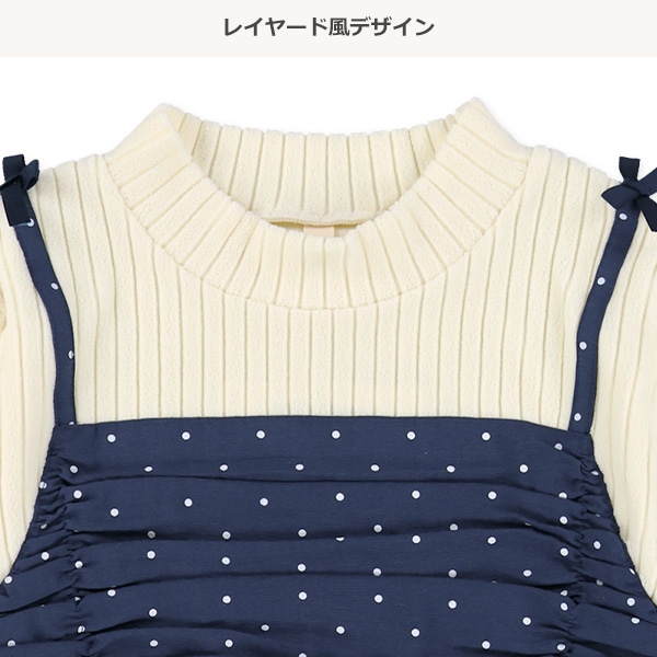 ドットキャミソールドッキングフリースリブ長袖Tシャツ