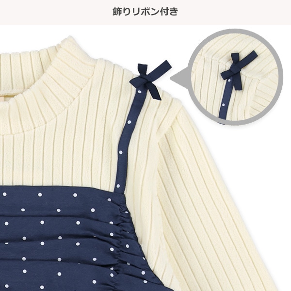 ドットキャミソールドッキングフリースリブ長袖Tシャツ
