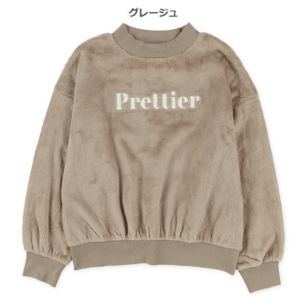 フリース刺繍ロゴトレーナー