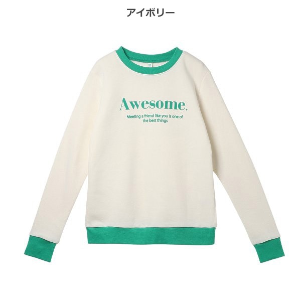 130 トップスセット　裏起毛　トレーナー　ロンT