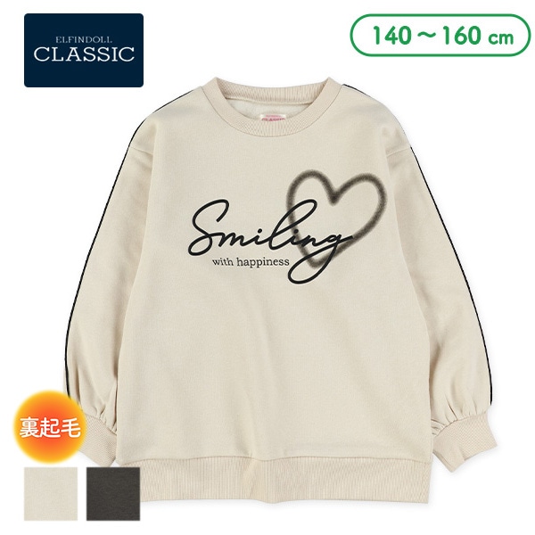 裏起毛袖ラインロゴハートトレーナー