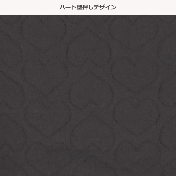 ニットキルトハートトレーナー