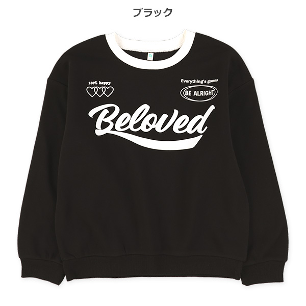 裏起毛配色ロゴトレーナー | 西松屋オンラインストア