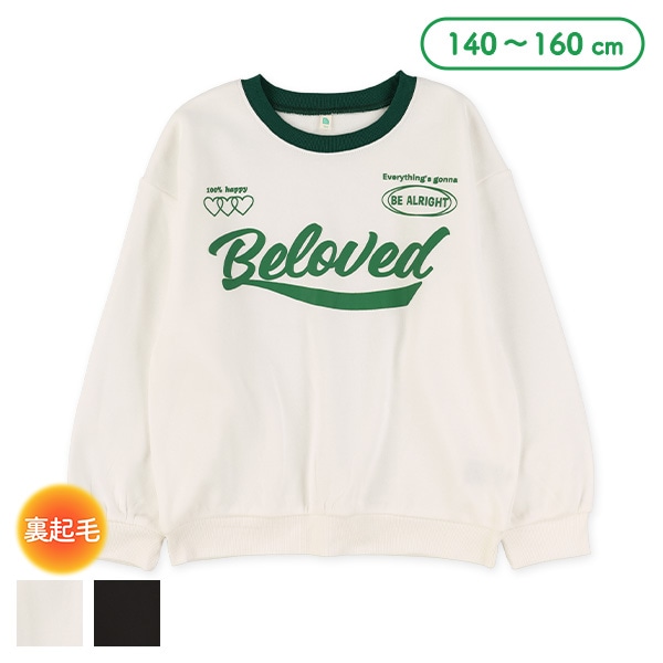 裏起毛配色ロゴトレーナー