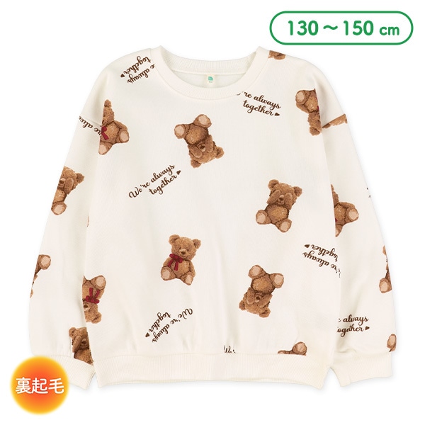裏起毛くま総柄トレーナー