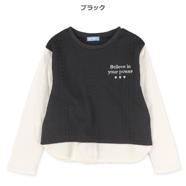 裏起毛ジャガードレイヤード風トレーナー