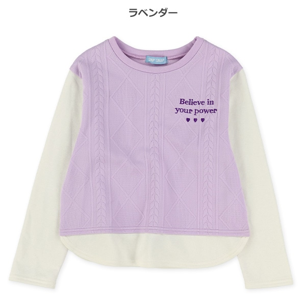 裏起毛ジャガードレイヤード風トレーナー