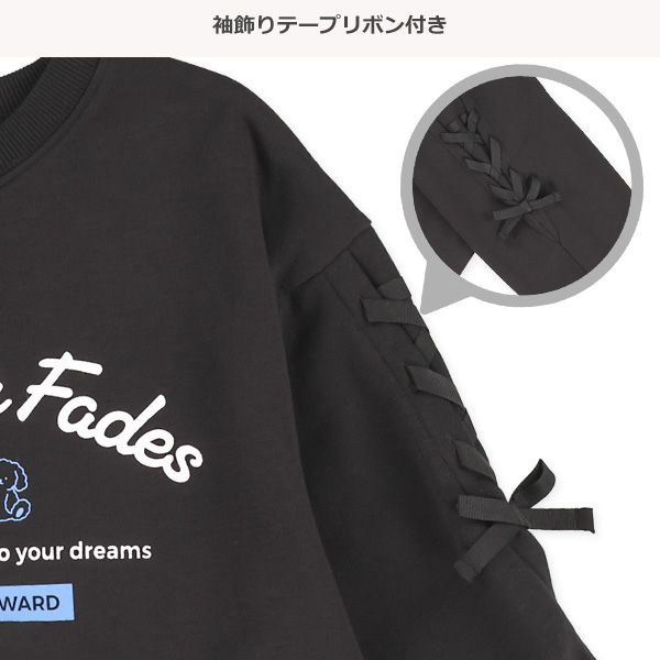 裏起毛袖リボンロゴトレーナー | 西松屋オンラインストア