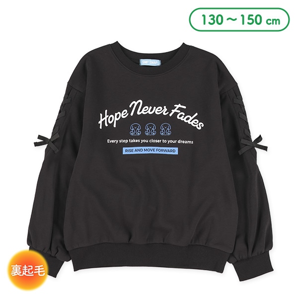 裏起毛袖リボンロゴトレーナー | 西松屋オンラインストア