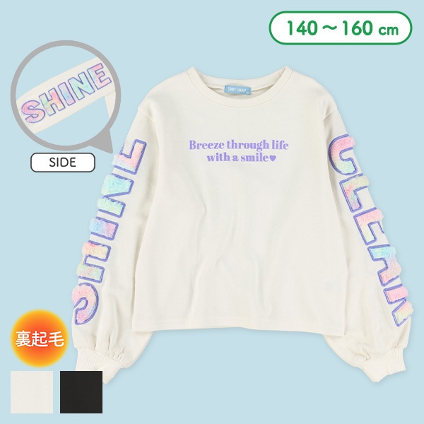 裏起毛袖ファーロゴトレーナー