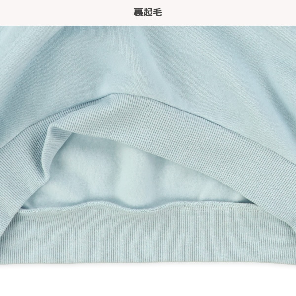 裏起毛袖型押しフリーストレーナー