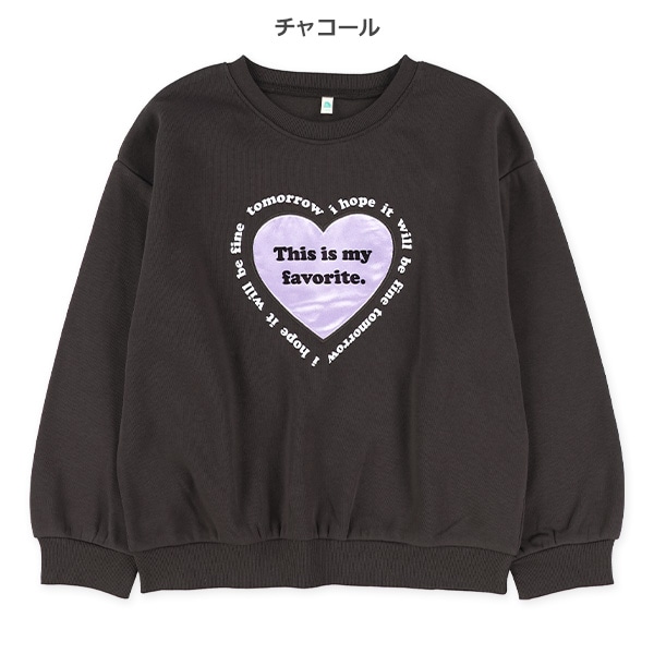 裏起毛ハートサテントレーナー