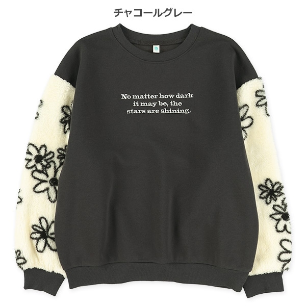 裏起毛袖花柄フリーストレーナー | 西松屋オンラインストア