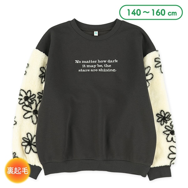 裏起毛袖花柄フリーストレーナー