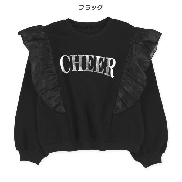 裏起毛肩シフォンフリルトレーナー