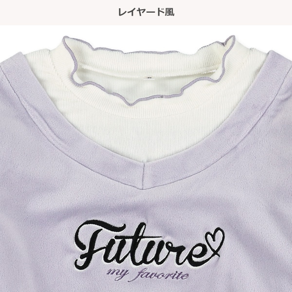 ベロアレイヤード風トレーナー