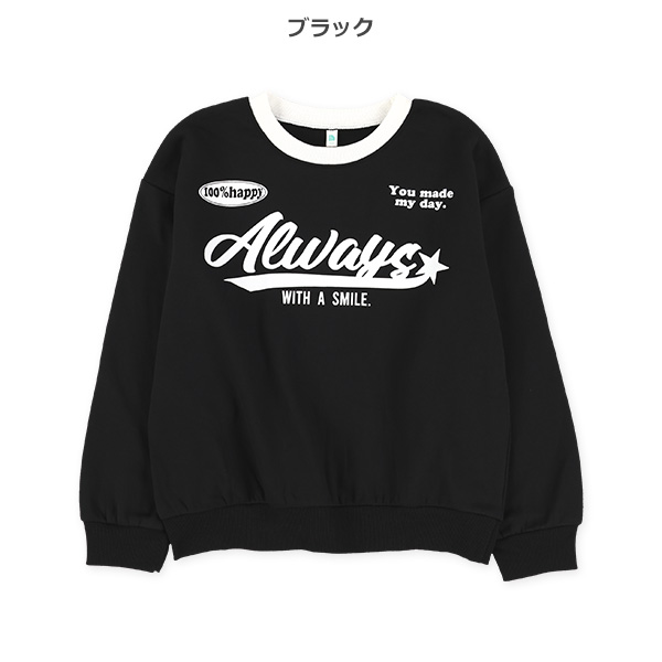 裏起毛襟配色ロゴトレーナー