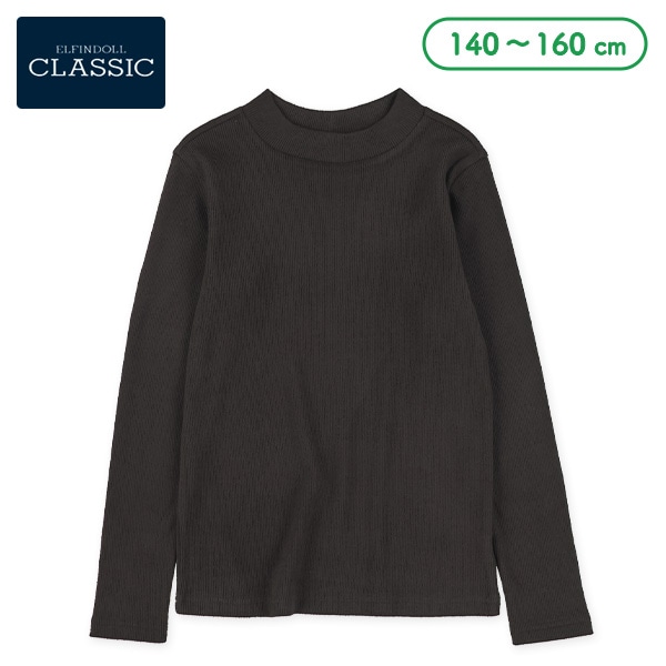 ワッフル起毛ハイネック長袖Tシャツ