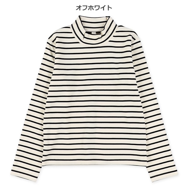 スムース起毛ボーダーハイネック長袖Tシャツ