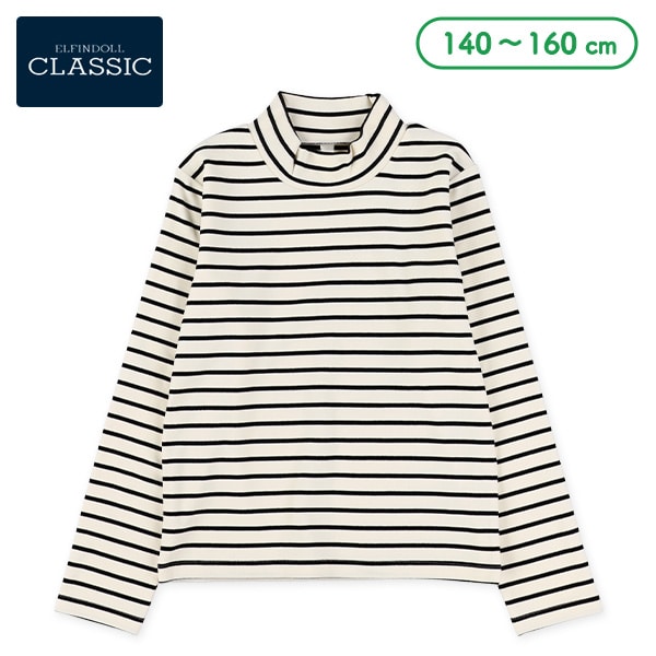 スムース起毛ボーダーハイネック長袖Tシャツ