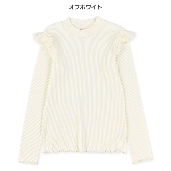 スムース肩フリルハイネック長袖Tシャツ