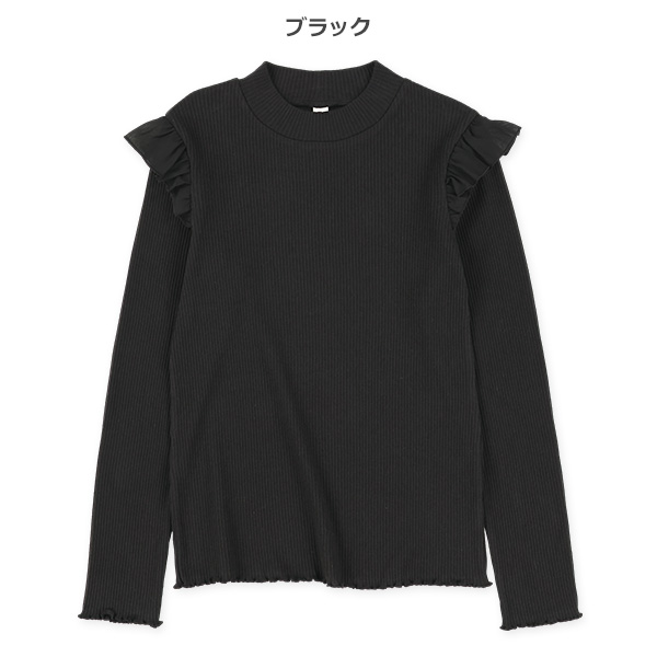 スムース肩フリルハイネック長袖Tシャツ