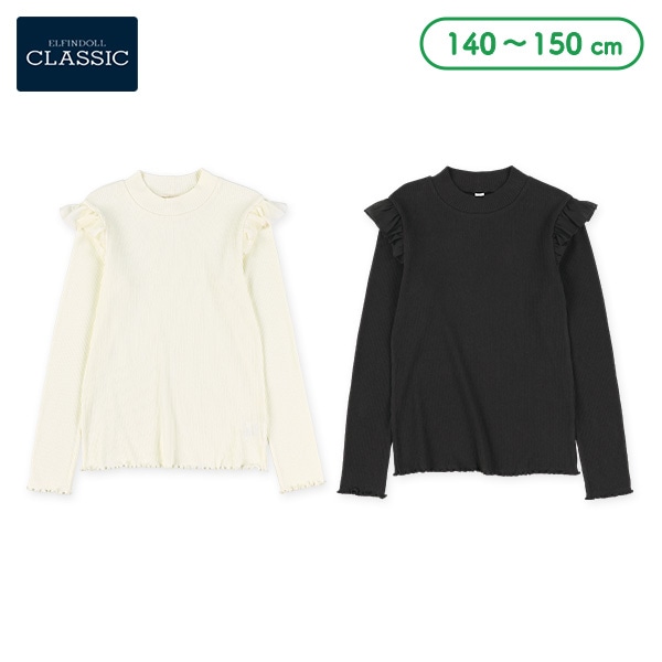 スムース肩フリルハイネック長袖Tシャツ