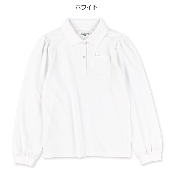 学童長袖ポロシャツ（ギャザー）