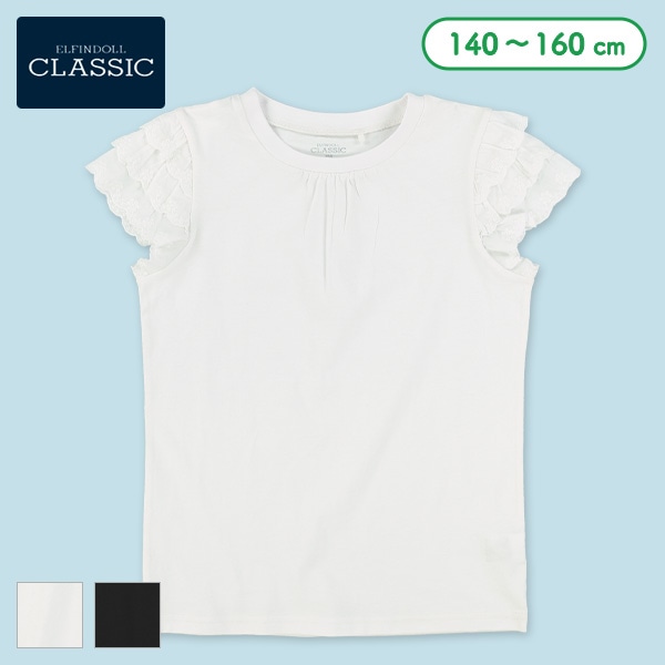 袖レースフレンチTシャツ