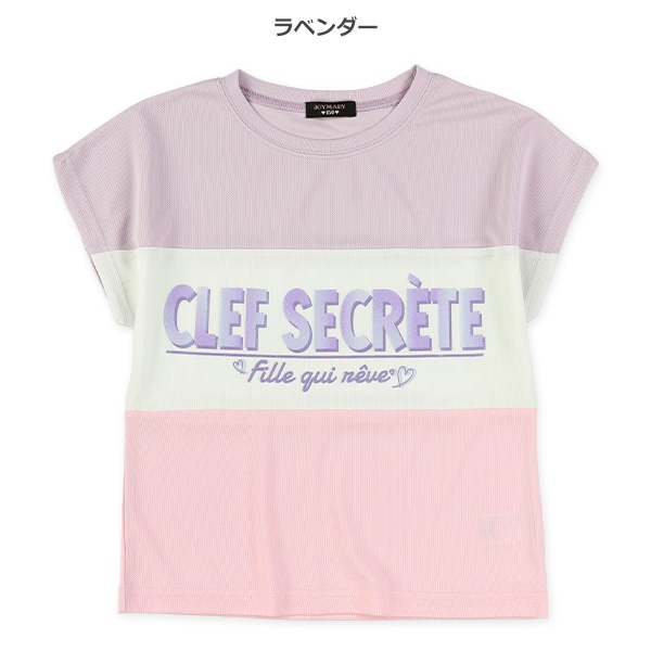 切り替えフレンチスリーブTシャツ