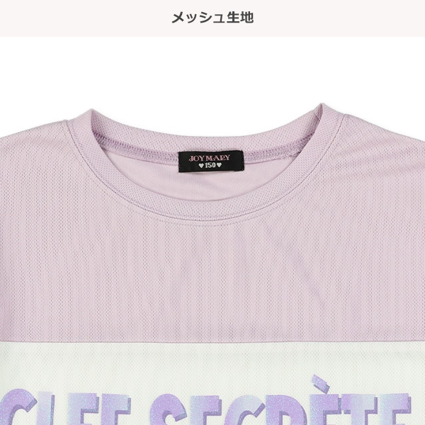 切り替えフレンチスリーブTシャツ