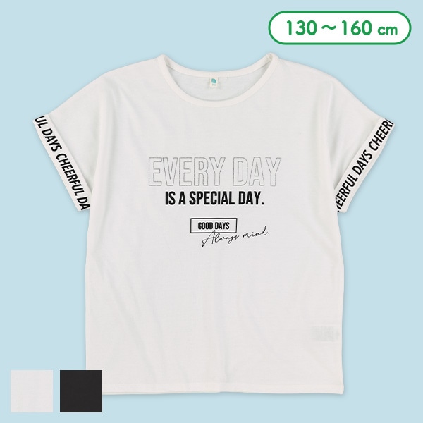 袖折り返しロゴフレンチTシャツ