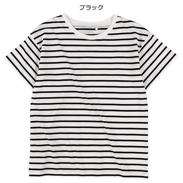 天竺先染めボーダー半袖Tシャツ