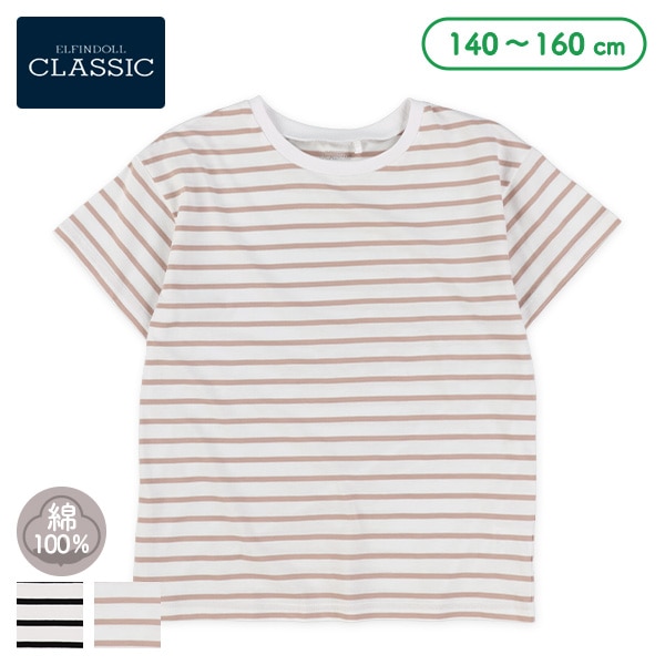 天竺先染めボーダー半袖Tシャツ