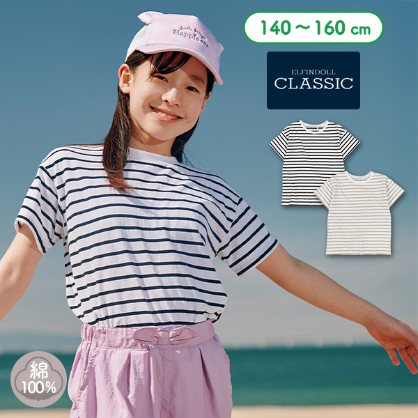 天竺先染めボーダー半袖Tシャツ