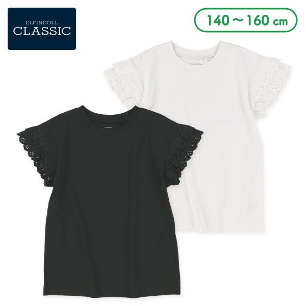 袖レースフレンチTシャツ