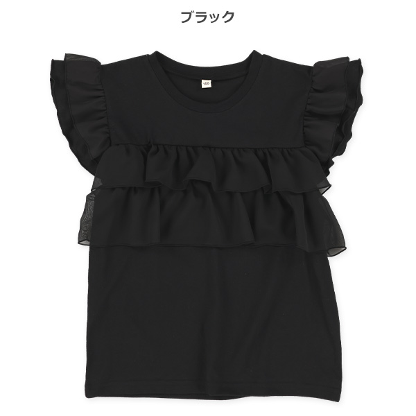 シフォンフリルフレンチTシャツ