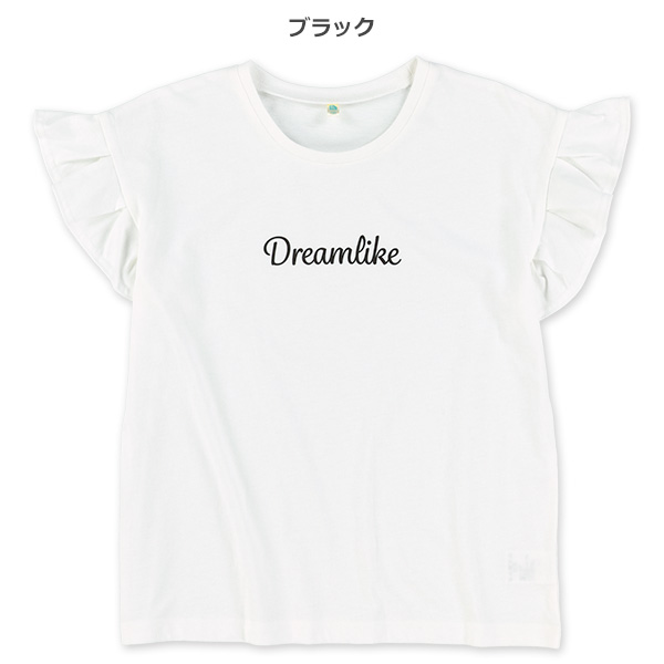 袖フリルロゴフレンチTシャツ