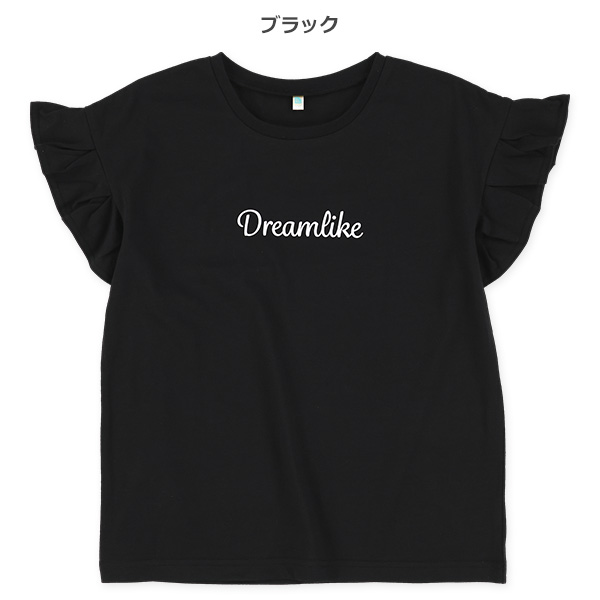 袖フリルロゴフレンチTシャツ