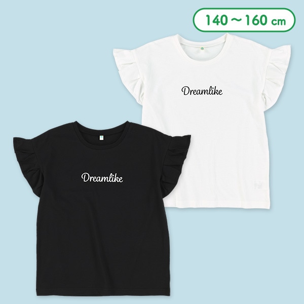 袖フリルロゴフレンチTシャツ