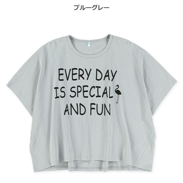 ビッグシルエットロゴフレンチTシャツ